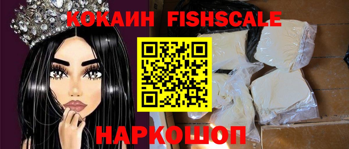 Кокаин Боливия Зима