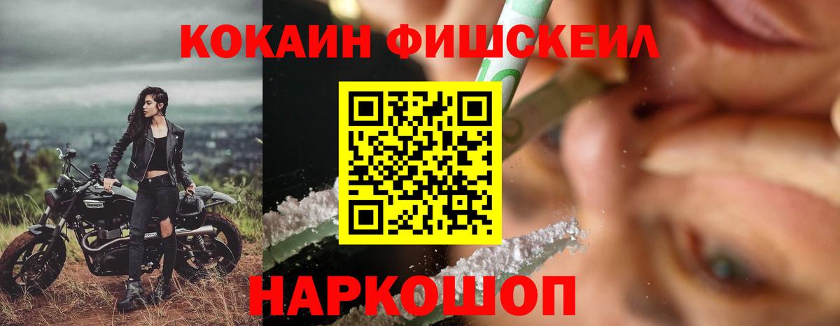 Зима  КОКАИН 98%  КОКАИН  Вход с VPN 
