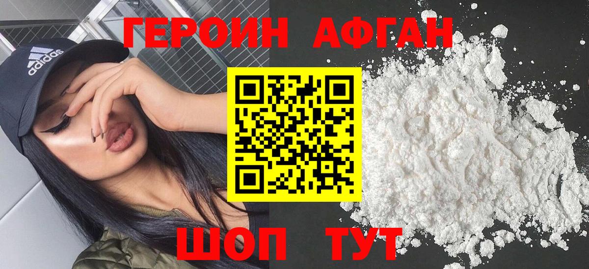 Зима  Героин гречка  Вход с VPN 