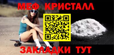гашик Краснодар