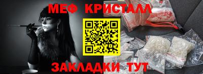 гашик Краснодар