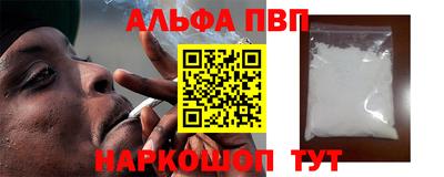 гашик Краснодар
