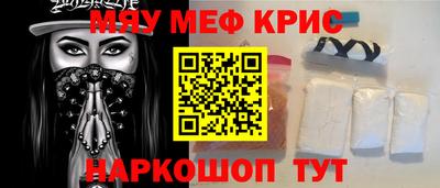 гашик Краснодар