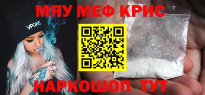 гашик Краснодар