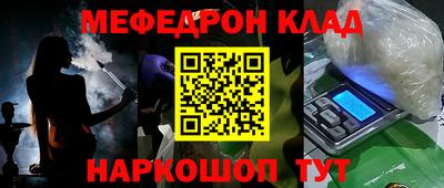 гашик Краснодар