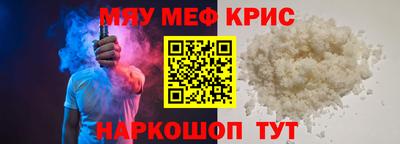 таблы Краснокаменск