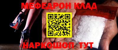 таблы Краснокаменск