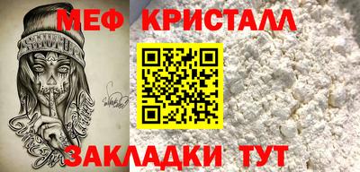 гашик Краснодар