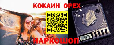 таблы Краснокаменск