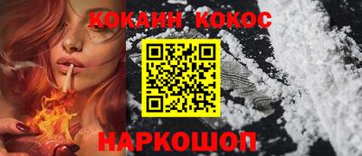 таблы Краснокаменск
