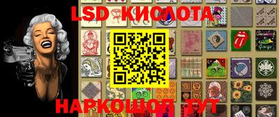 таблы Краснокаменск