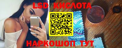 таблы Краснокаменск