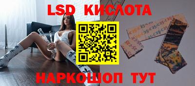 таблы Краснокаменск