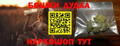 гашик Краснодар