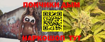 гашик Краснодар