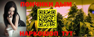гашик Краснодар