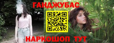 гашик Краснодар