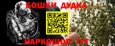 гашик Краснодар