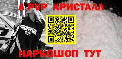 гашик Краснодар