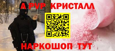 гашик Краснодар