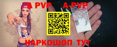 таблы Краснокаменск