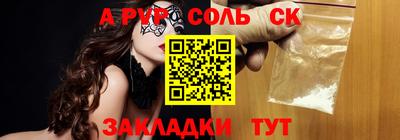 СК Краснознаменск