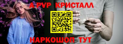таблы Краснокаменск