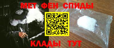 таблы Краснокаменск