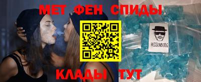 таблы Краснокаменск