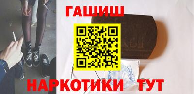 таблы Краснокаменск