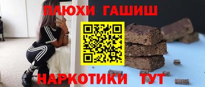 таблы Краснокаменск