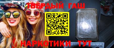 таблы Краснокаменск