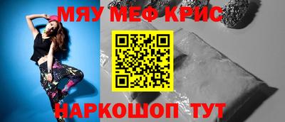 СК Краснознаменск