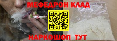 СК Краснознаменск