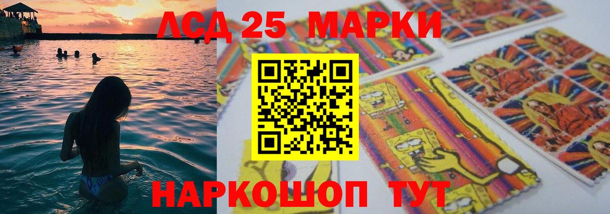 LSD-25 экстази ecstasy Зима