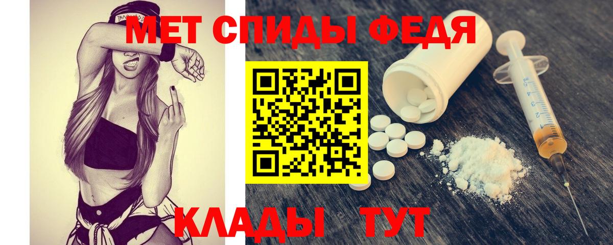 Метамфетамин кристалл Зима