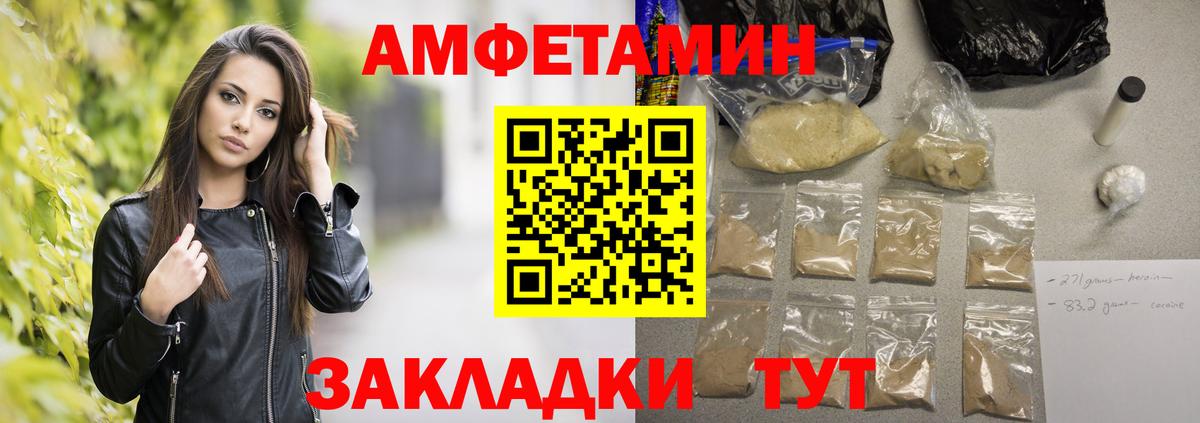 Зима  МЕТАМФЕТАМИН Methamphetamine  Вход с VPN 