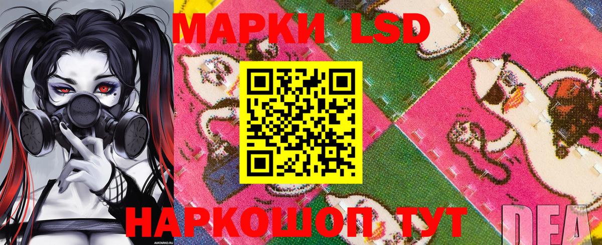 Марки N-bome  Марки NBOMe 1500мкг  Марки NBOMe 1500мкг  где можно купить наркотик  Зима  Вход с VPN 