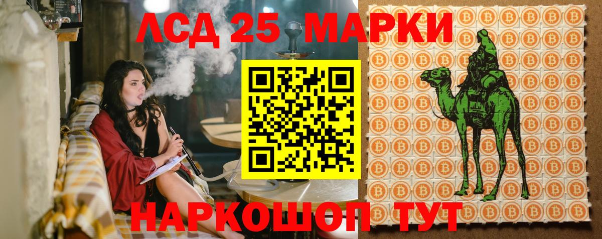 МЕТАМФЕТАМИН Зима