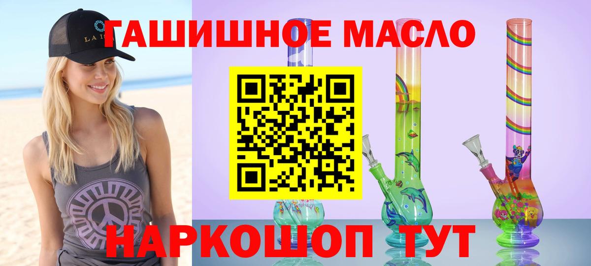 Меф МЯУ МЯУ  Гашиш  КОКАИН  MDMA  Зима  Канабис  Вход с VPN  ЭКСТАЗИ  APVP СОЛЬ   МЕФ кристаллы 