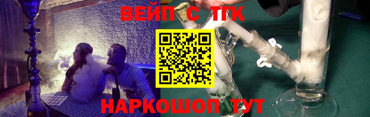Зима  Дистиллят ТГК концентрат  продажа наркотиков  Вход с VPN 