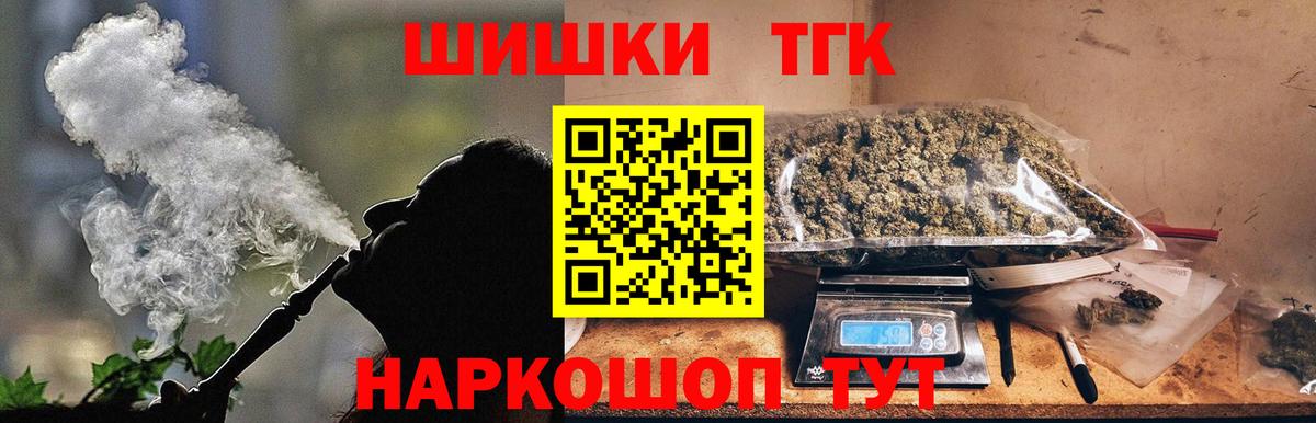 Каннабис план  Вход с VPN  Зима  Шишки марихуана тримм  Шишки марихуана VHQ 